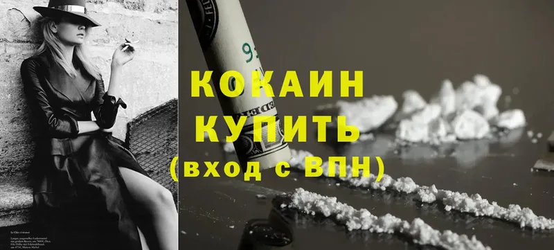 Цена Ленинск Cocaine  Бутират  Гашиш  A PVP  Марихуана  Меф 