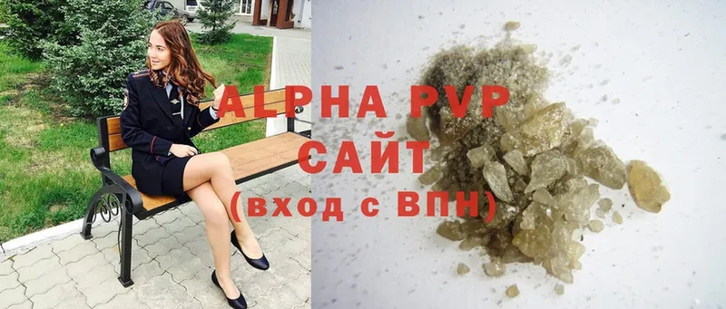 Alfa_PVP СК КРИС  блэк спрут как зайти  Ленинск 