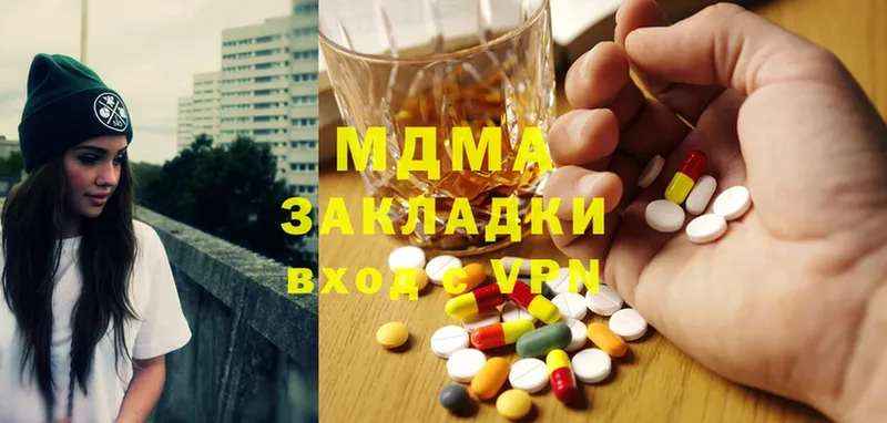 KRAKEN онион  Ленинск  MDMA Molly 